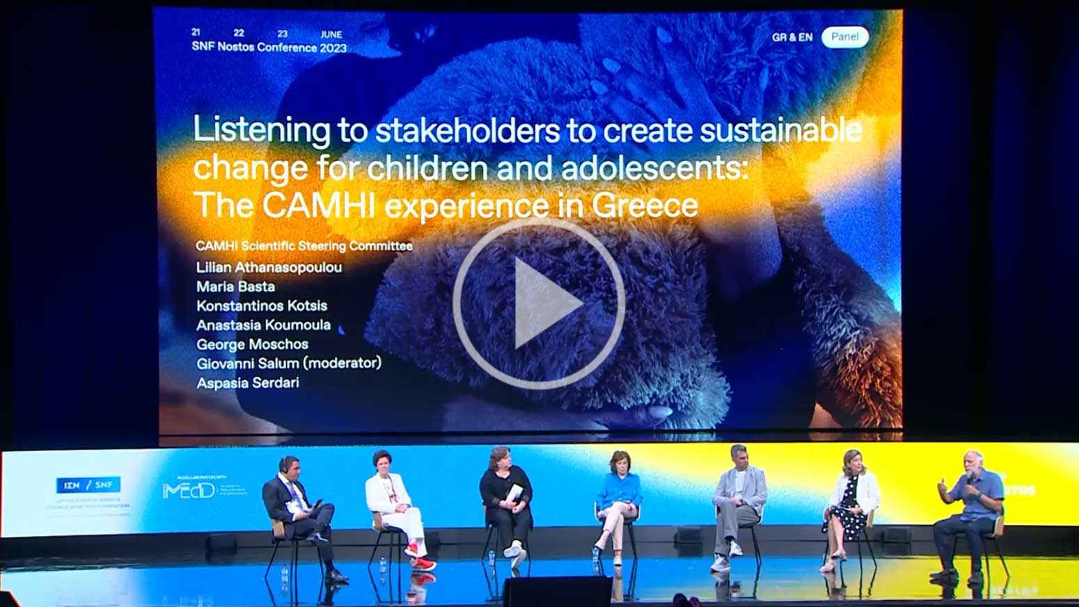 Ακούγοντας τους επαγγελματίες ψυχικής υγείας για τη δημιουργία βιώσιμων αλλαγών για παιδιά και εφήβους: Προσπάθειες υπό την Πρωτοβουλία για την Ψυχική Υγεία Παιδιών και Εφήβων (CAMHI) στην Ελλάδα