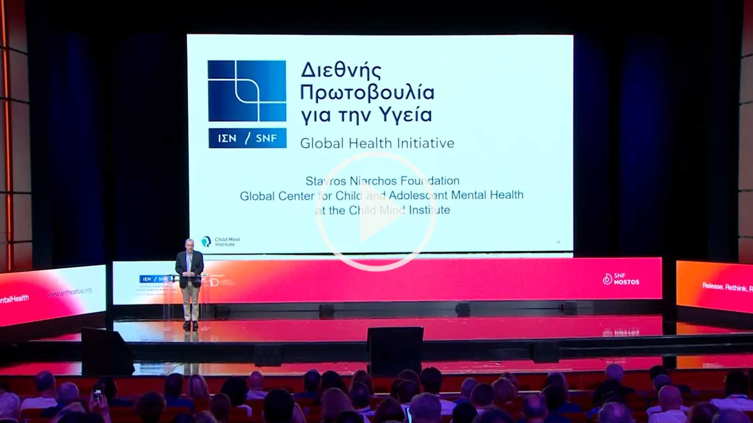 Η σημασία της έγκαιρης πρόληψης και η παγκόσμια κατάσταση της ψυχικής υγείας παιδιών και εφήβων